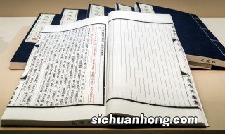 偷得浮生半日闲全诗 偷得浮生半日闲译文