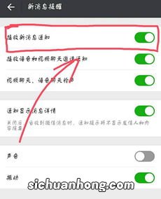 微信突然没有声音了怎么回事