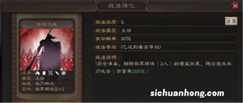 三国志战略版庞德搭配什么武将 快来看看