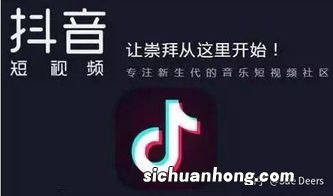 抖音uv价值是什么意思啊