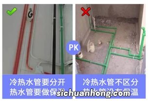 毛坯房水电改造施工中的误区有哪些 水电改造施工注意事项