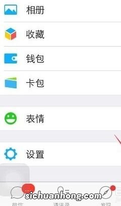 苹果微信听语音为什么声音很小