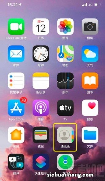 苹果手机照片图标怎么恢复