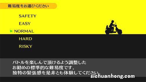 《女神异闻录3 4》XBOX和PC版新情报：明年1.19发售