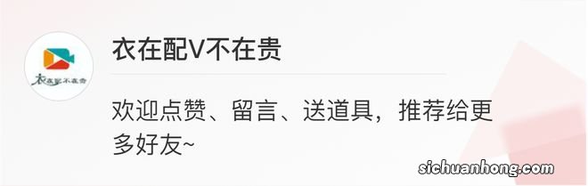 露脚踝早就过时了,今年流行沈梦辰的“露袜装”,保暖时髦又抢镜