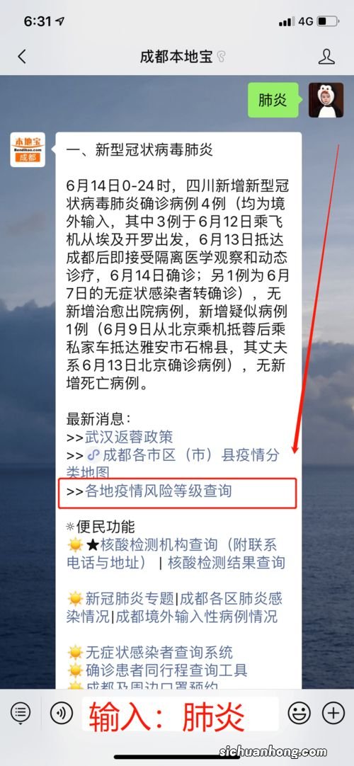 境外输入对本地有影响吗