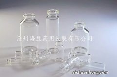 开启冻干物质安瓿瓶时由于压力降低