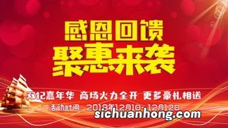 钜惠与巨惠区别