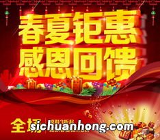 钜惠与巨惠区别