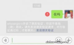 测单删是什么意思