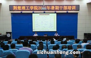 与会人员和参会人员区别