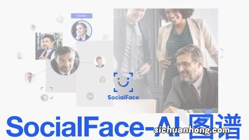 societalsocial区别