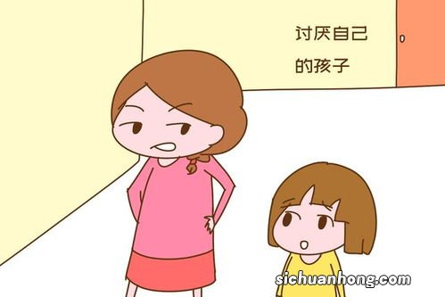 自我厌恶是什么心理