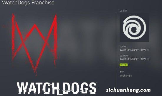 育碧暗示《看门狗：军团》登陆Steam？或于近期发售