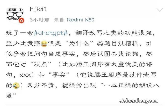 除了内卷 ，ChatGPT能为游戏行业带来什么？