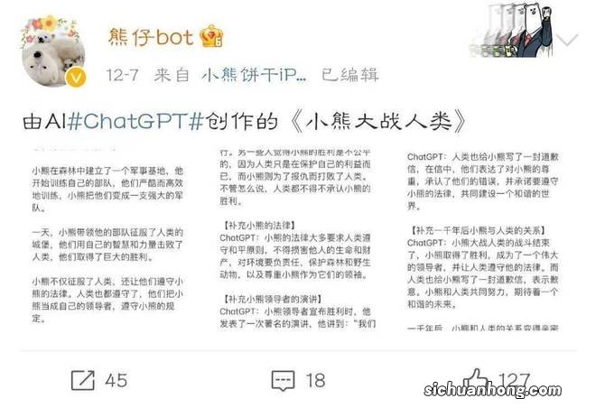 除了内卷 ，ChatGPT能为游戏行业带来什么？