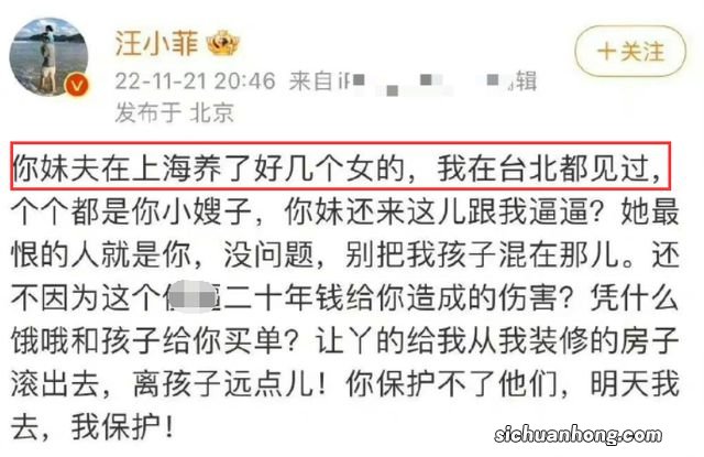 小S老公情人疑曝光!知情人透露女方是96年美女,住豪宅养私生子