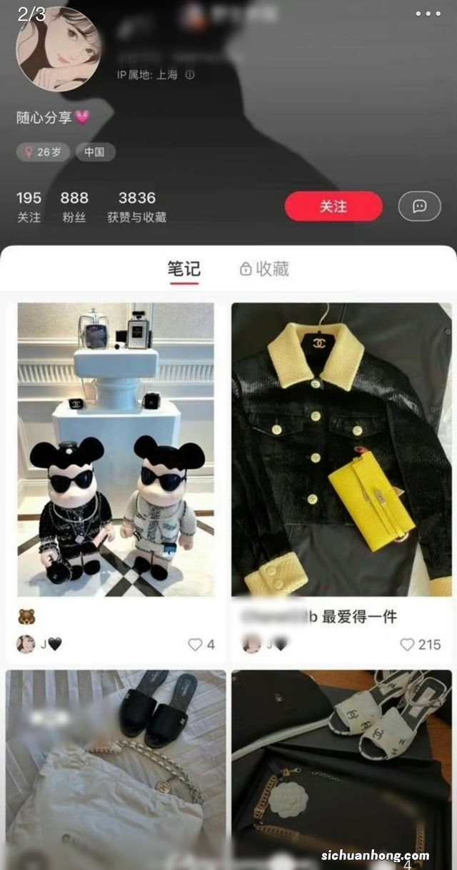 小S老公情人疑曝光!知情人透露女方是96年美女,住豪宅养私生子