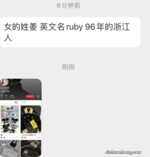 小S老公情人疑曝光!知情人透露女方是96年美女,住豪宅养私生子