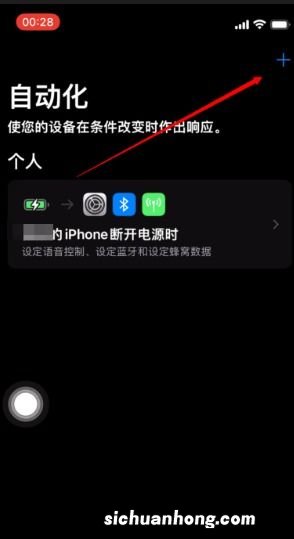 ios15关机怎么关