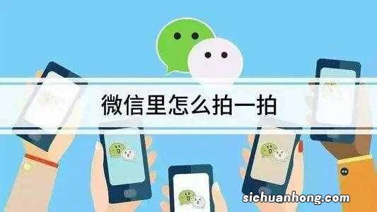 我拍了拍朋友后面怎么加字搞笑