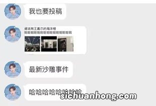 好友申请的附加消息怎么看