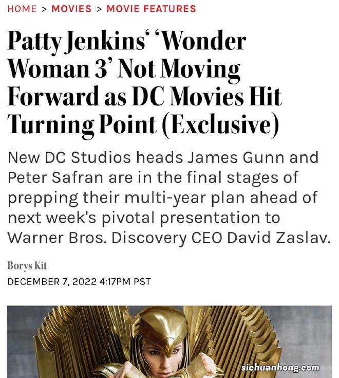 遗憾!华纳将不再拍摄电影《神奇女侠》第三部