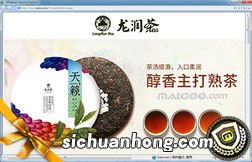 龙润普洱茶质量怎么样