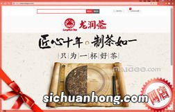 龙润普洱茶质量怎么样