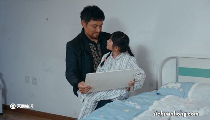 天堂的张望亲生父母是谁 天堂的张望小女孩的亲生父母是谁