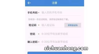 社保卡忘记密码可以在手机上改吗