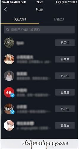 抖音怎么看历史记录视频