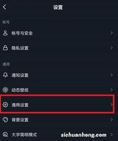 抖音怎么看历史记录视频