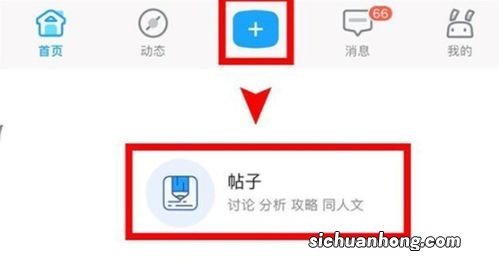 米游社怎么改名