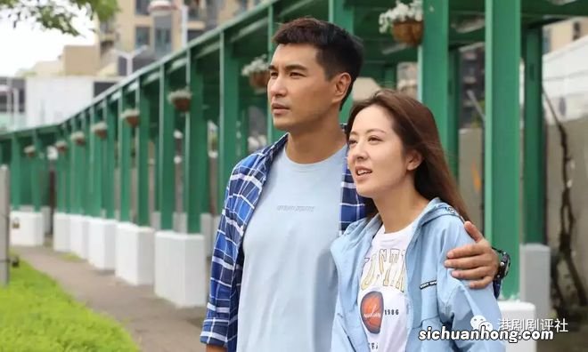 41岁TVB视后有新恋情?为好友庆生似足女主人,动作亲昵惹关注