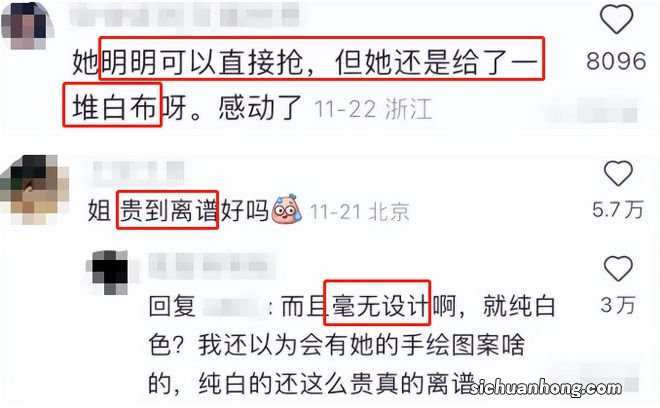 又来一个内娱“贵族”，她活该被骂惨