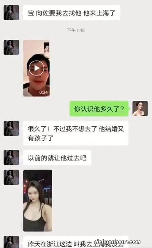 小S老公许雅钧疑似现身酒吧，被美女搭着手臂，爆料者吐槽太会玩