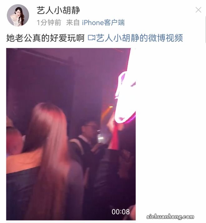 小S老公许雅钧疑似现身酒吧，被美女搭着手臂，爆料者吐槽太会玩