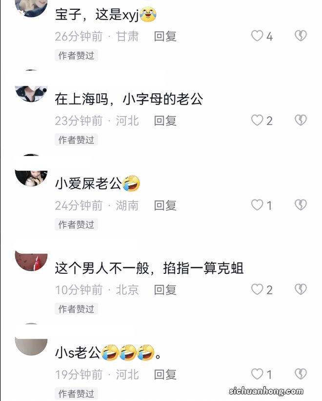 小S老公许雅钧疑似现身酒吧，被美女搭着手臂，爆料者吐槽太会玩