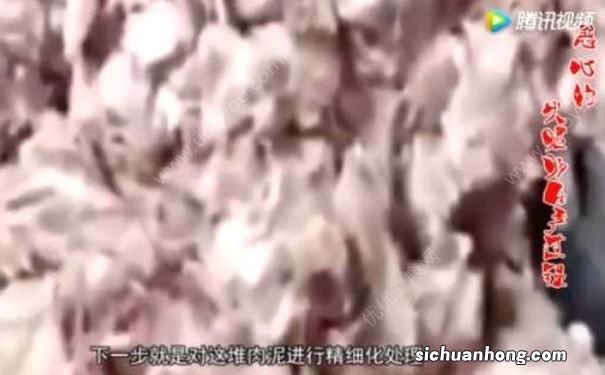 死猪死羊整只搅碎做火腿肠?官方已辟谣