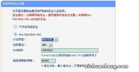 家里wifi怎么网上缴费