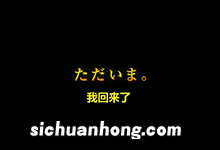 鬼鲛之死鬼鲛怎么死的