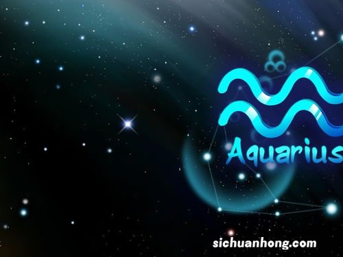 水瓶座男的性格