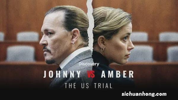 艾梅柏·希尔德提交上诉文件 向法院提出质疑