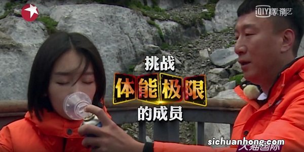 极限挑战爬雪山哪一季 极限挑战爬雪山第几期