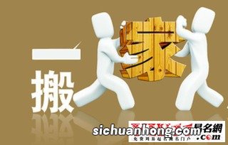 梦见别人搬家什么寓意