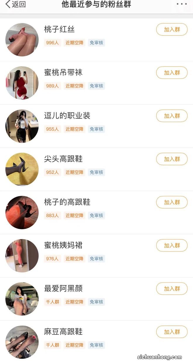 汪小菲小号疑曝光！关注列表吸睛酷爱黑丝美女，大S刚内涵其染病