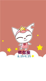 十二星座谁最懒