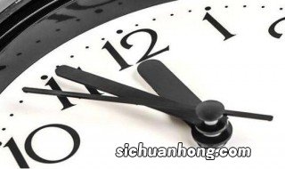 日上三竿是几点几分 日上三竿是多少点多少分