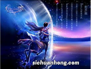 射手座真正绝情的表现